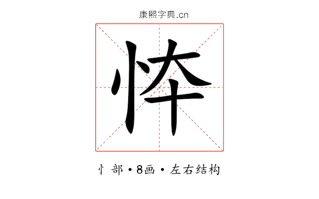 㤒 㤒