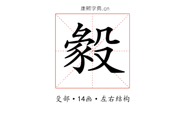 𣪴