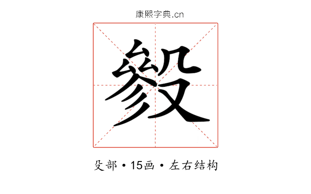 𣪶