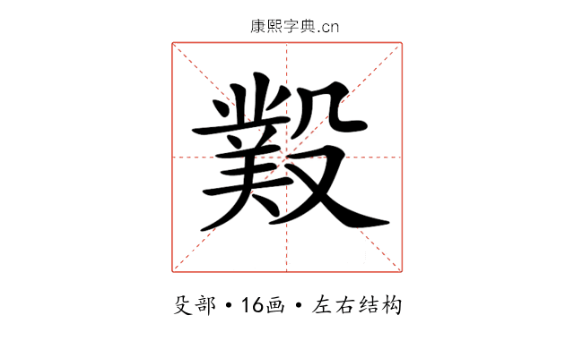 𣪻