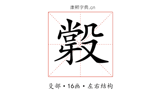 𣪼