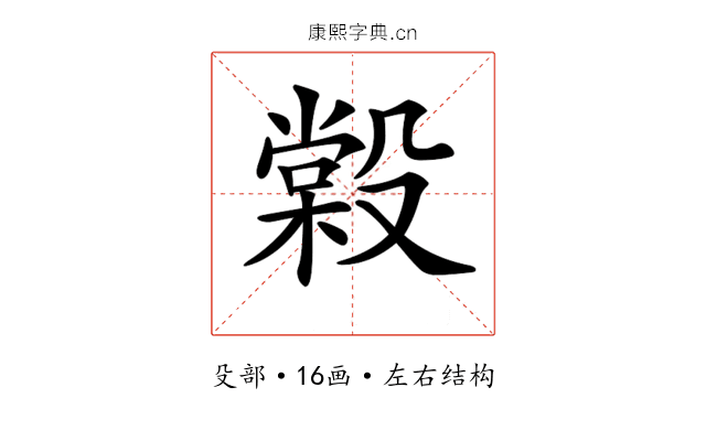 𣪿
