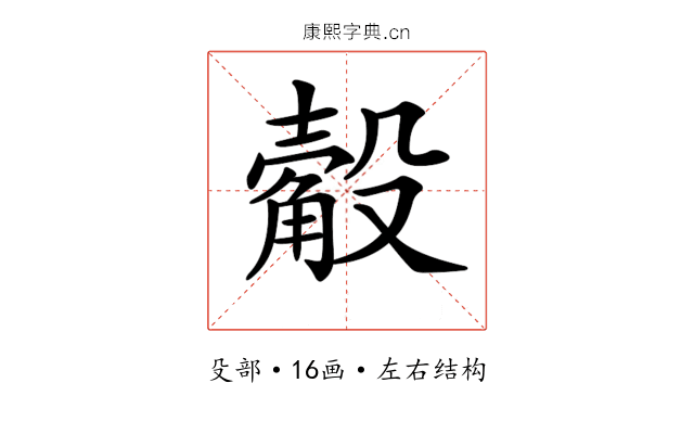 𣫅
