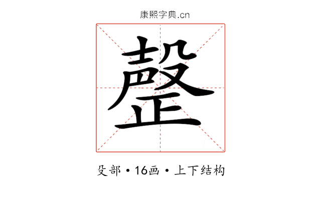 𣫆