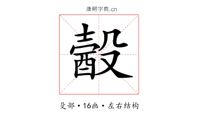 𣫈