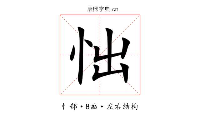 㤕 㤕