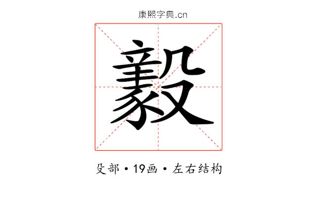 𣫚