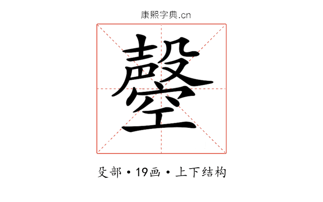 𣫝