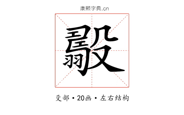𣫟
