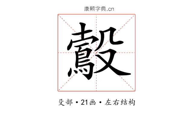 𣫠