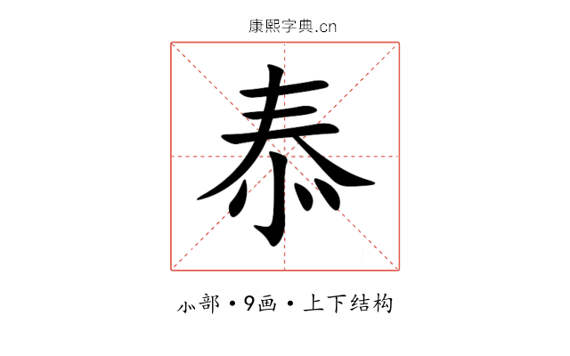 㤗