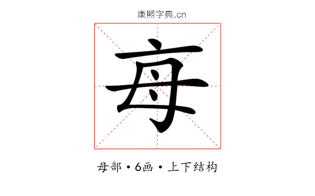 𣫭