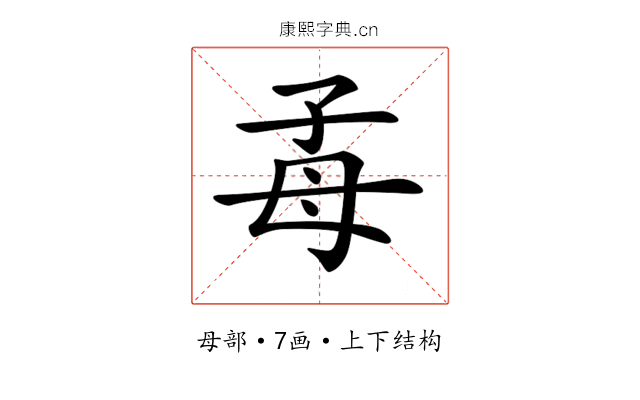 𣫮
