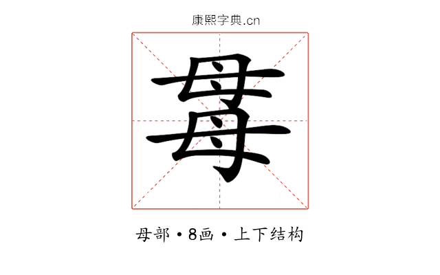 𣫯