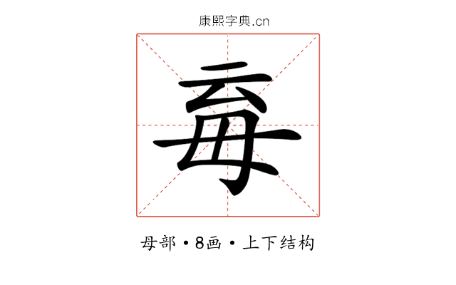 𣫱