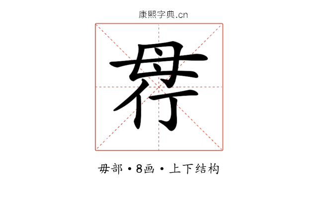 𣫲