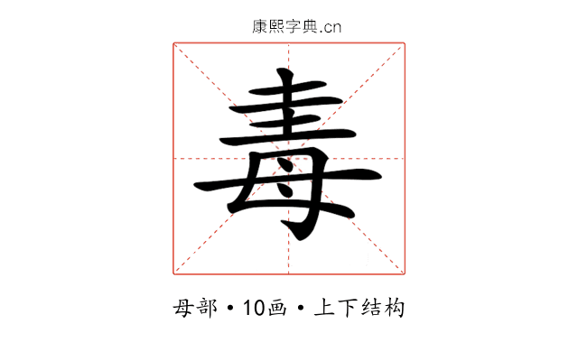 𣫴