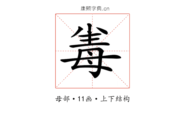 𣫶