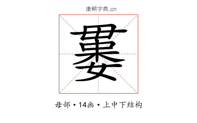 𣫻