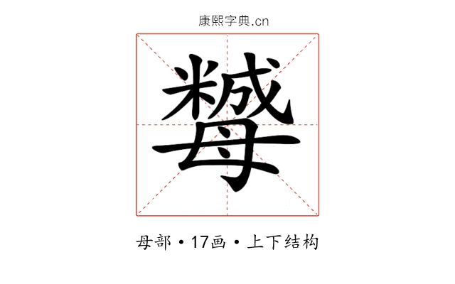 𣫿