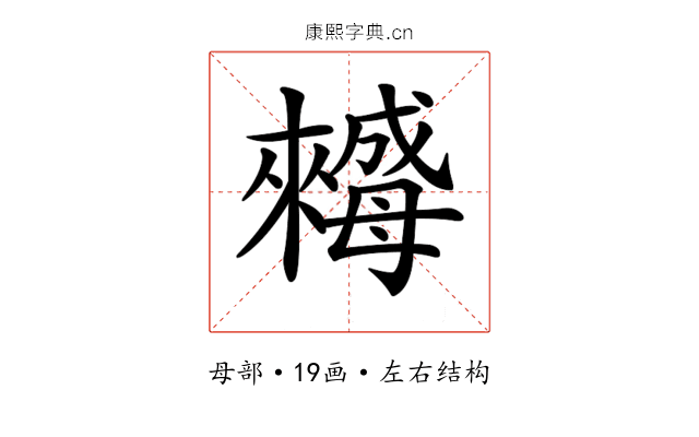 𣬀