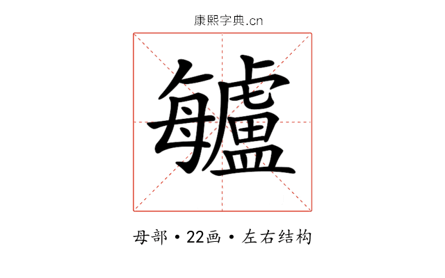 𣬁
