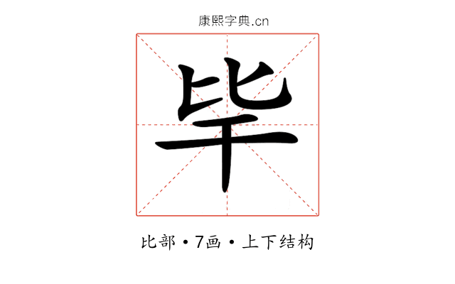 𣬂