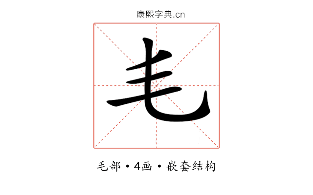 𣬛 𣬛