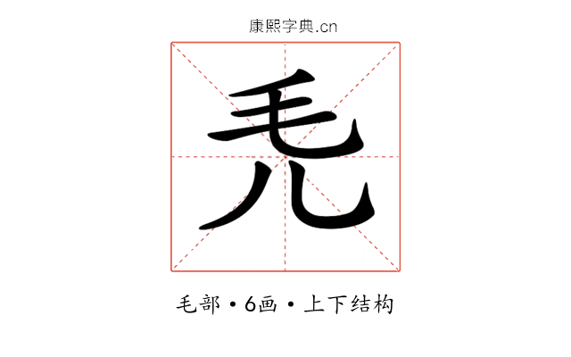 𣬜