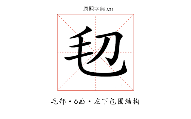 𣬞