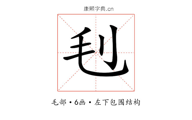 𣬟