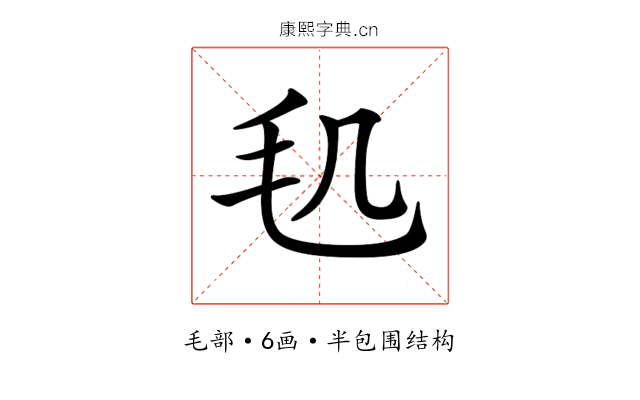 𣬠