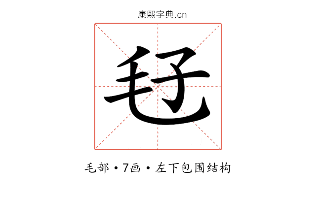 𣬥