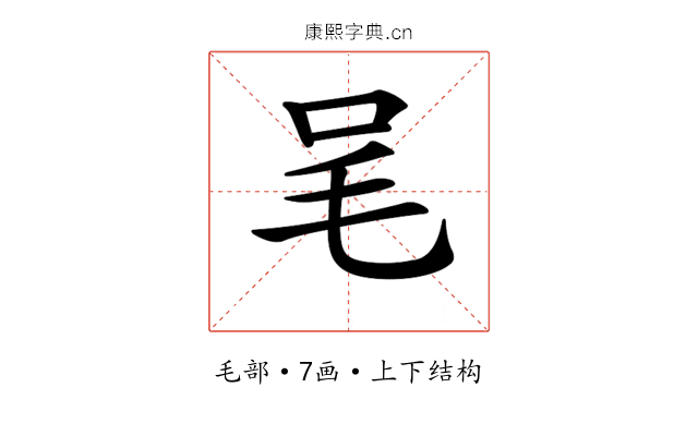 𣬦
