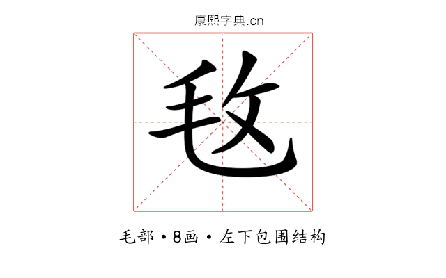 𣬲