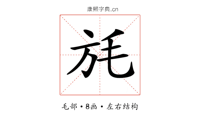 𣬵