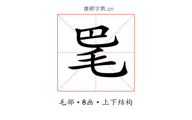 𣬷