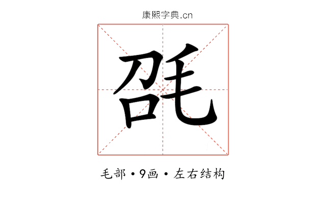 𣬸 𣬸