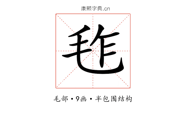 𣬿