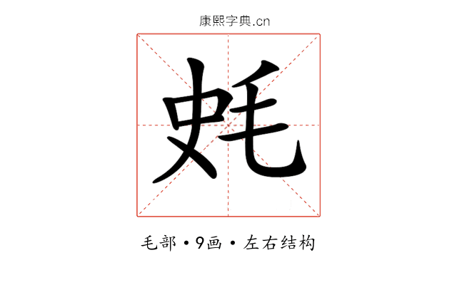 𣭂