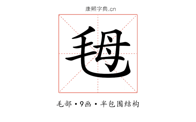 𣭇