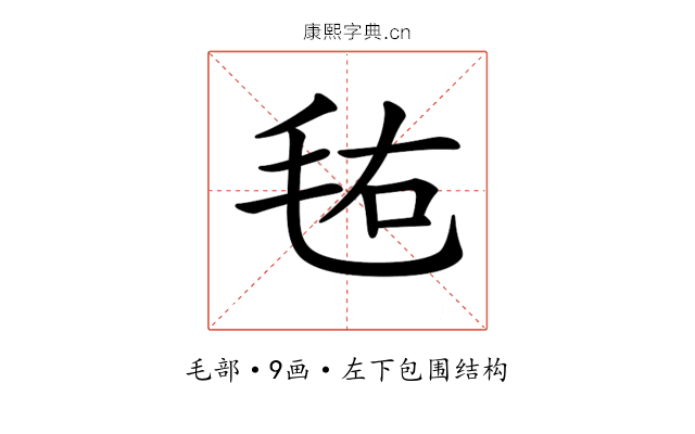 𣭊