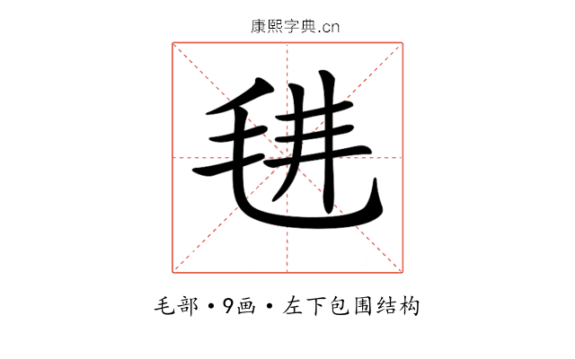 𣭌