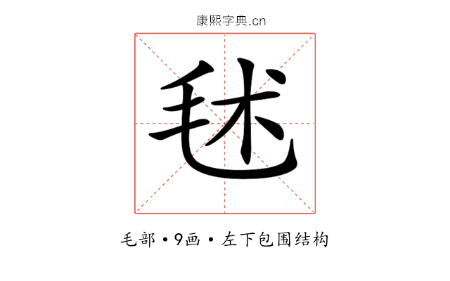 𣭍