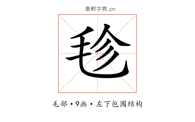 𣭕
