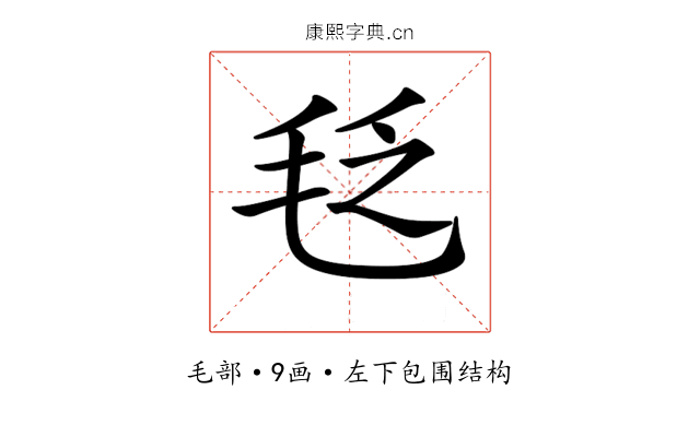𣭛