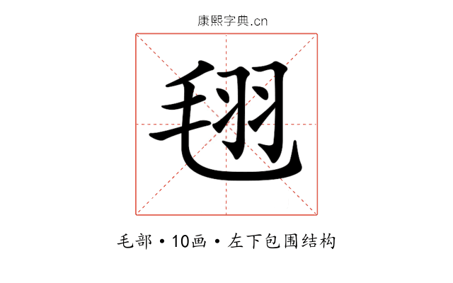 𣭜