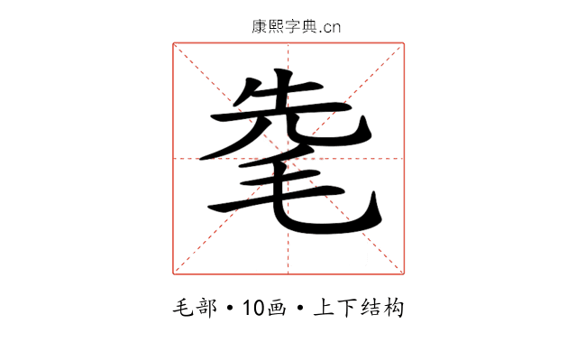 𣭟