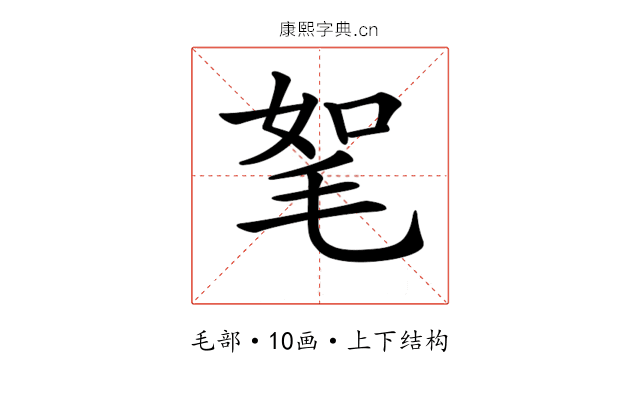 𣭠 𣭠