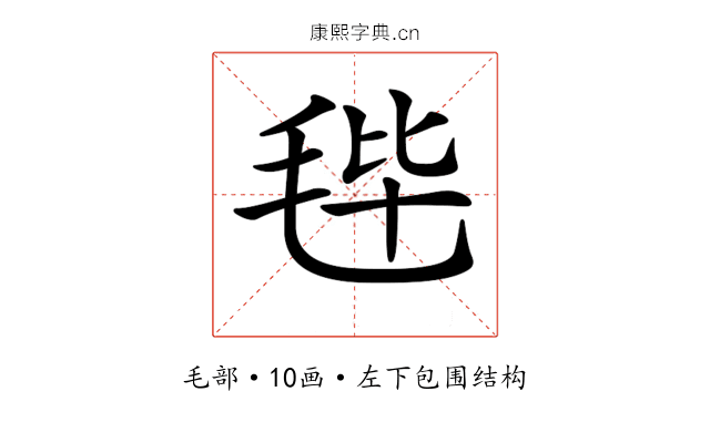 𣭤